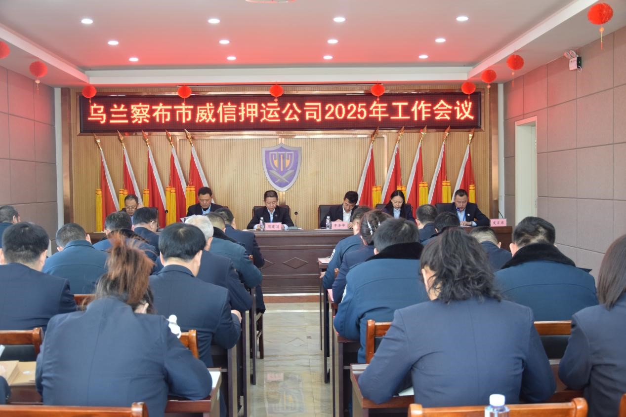 乌兰察布.jpg