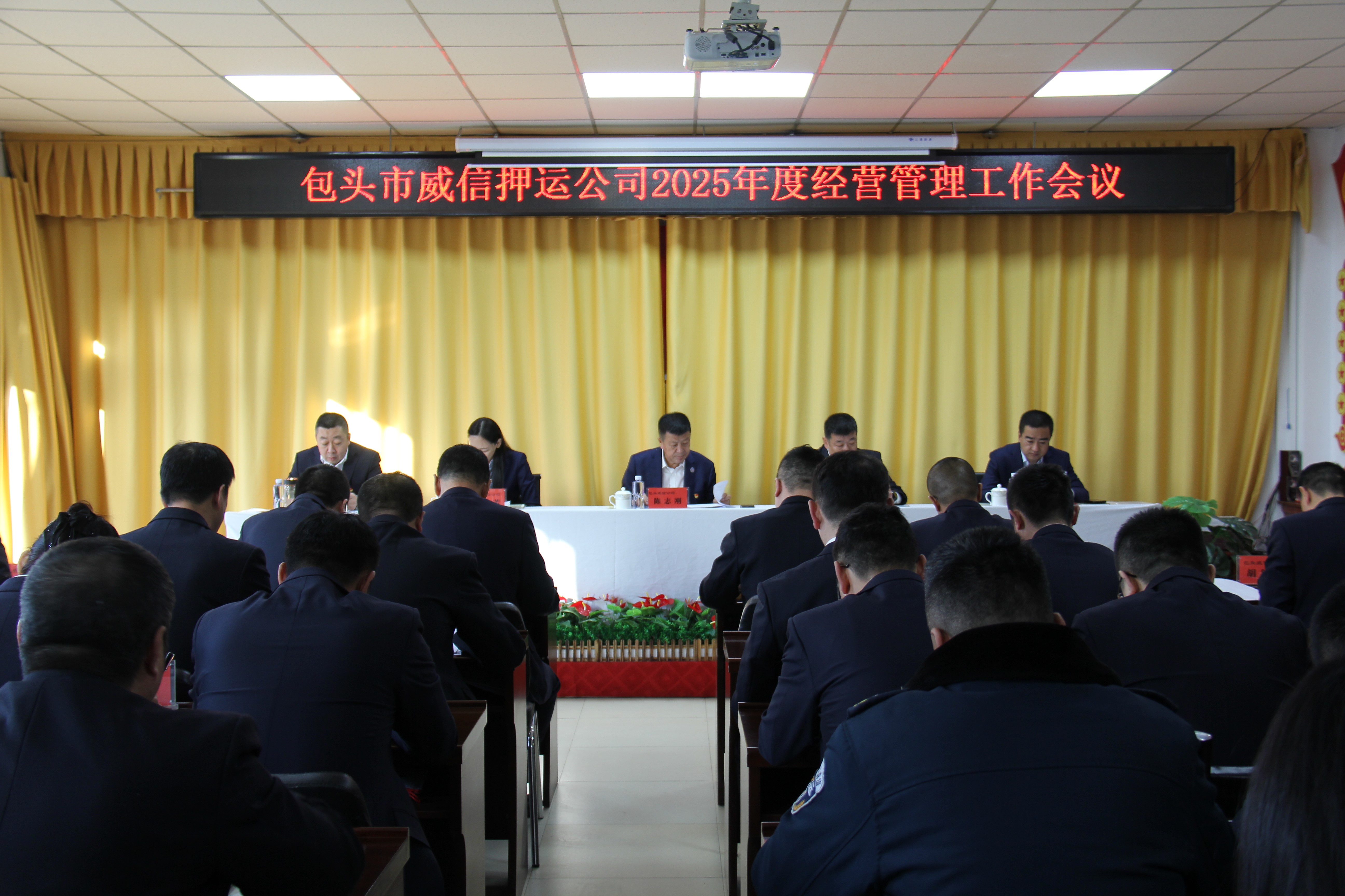 包头公司.jpg