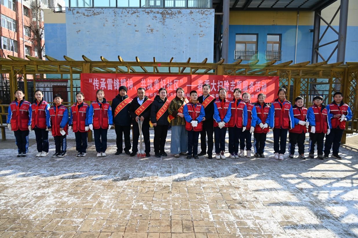 呼市公司雷锋1.jpg