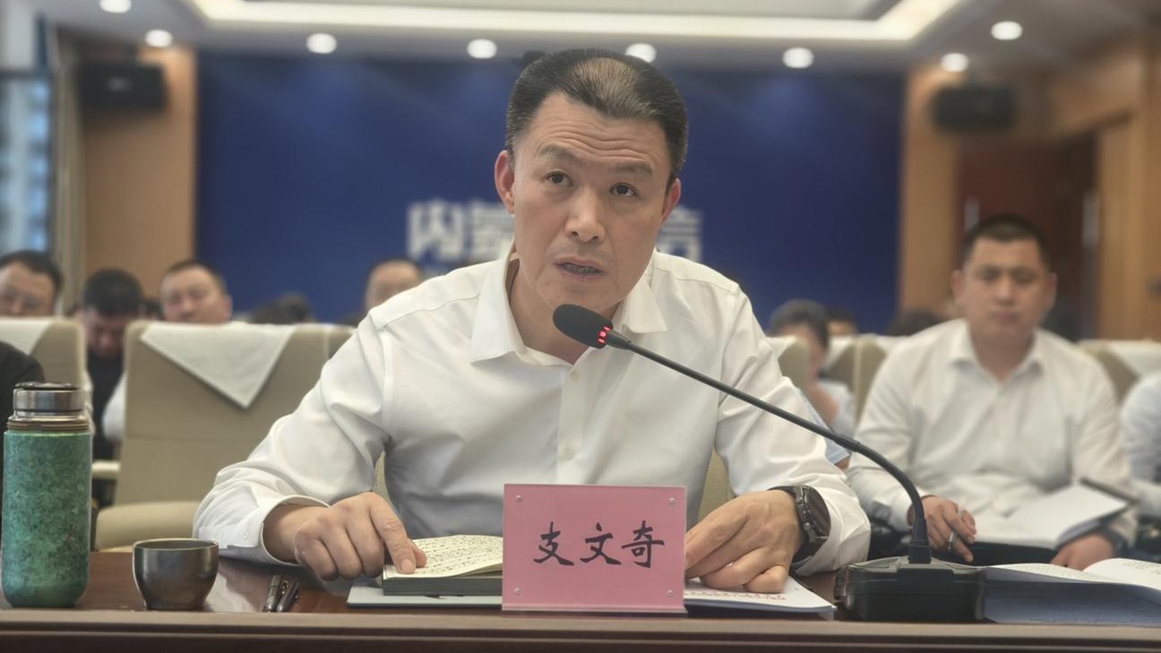 国资委2.jpg