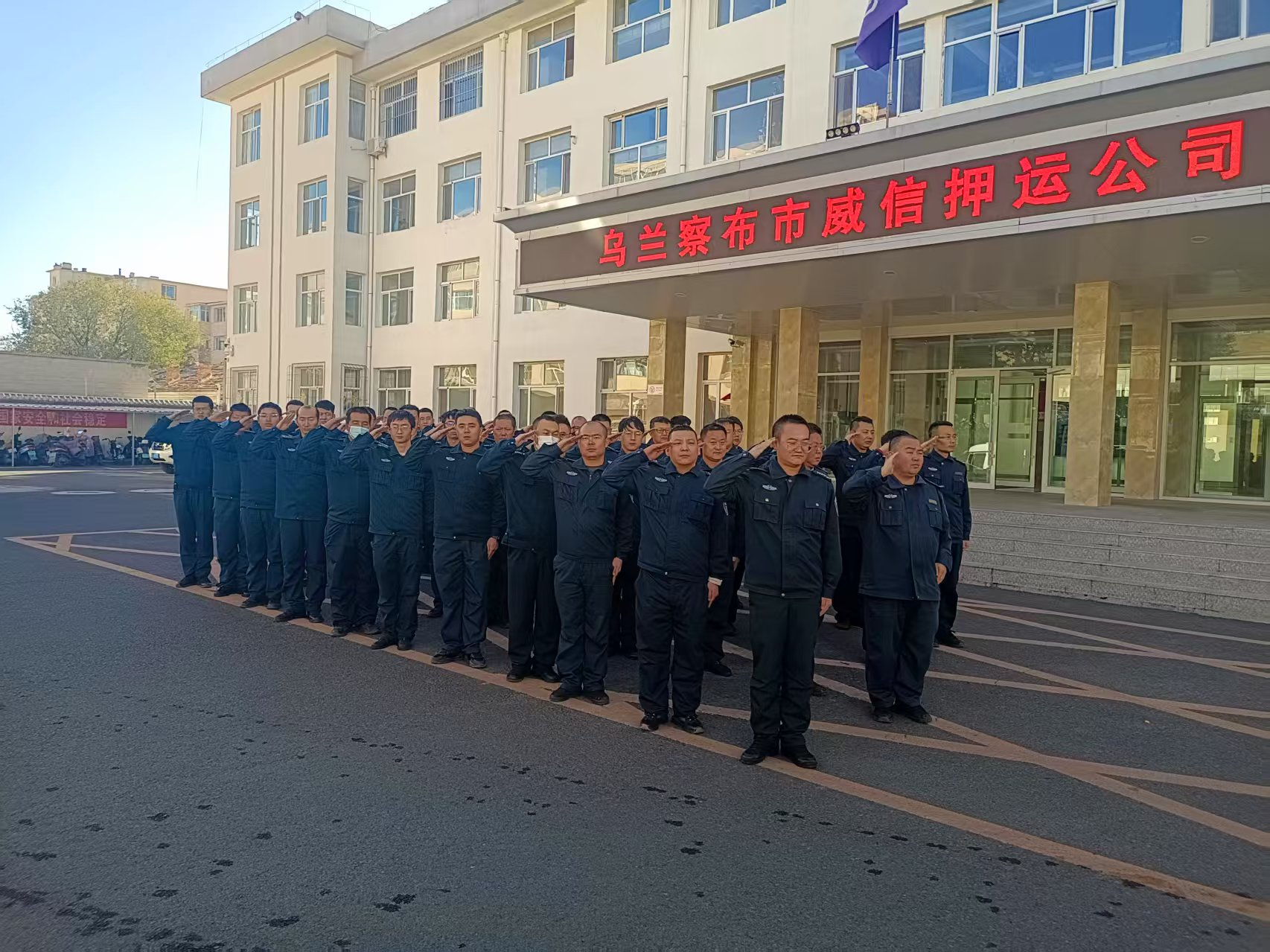 乌兰察布.png