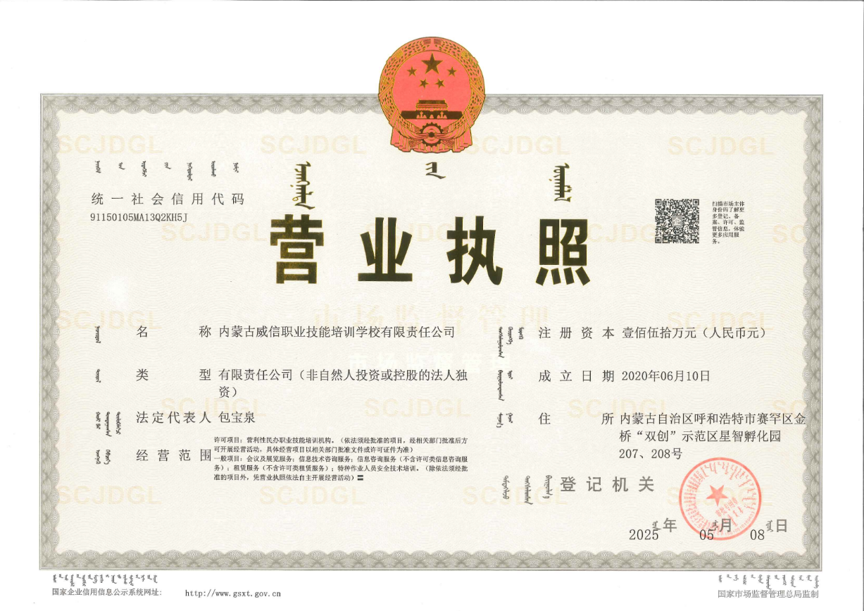 培训2.png
