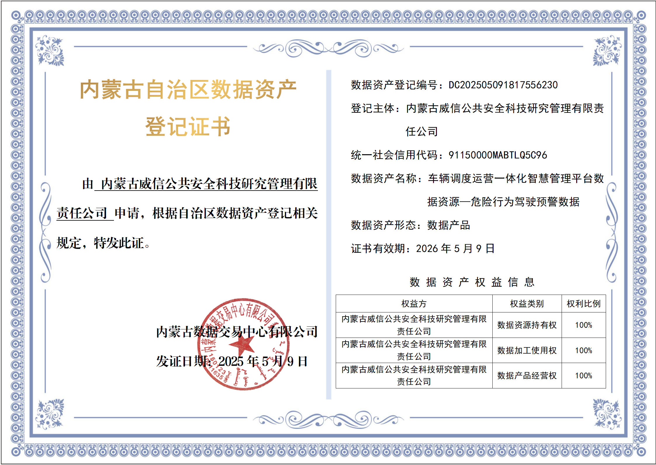 科技2.png