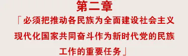 第二章.webp.png
