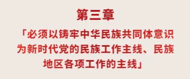 第三章.webp.png 第三章.webp.png
