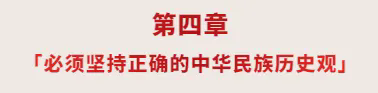 第四章.webp.png