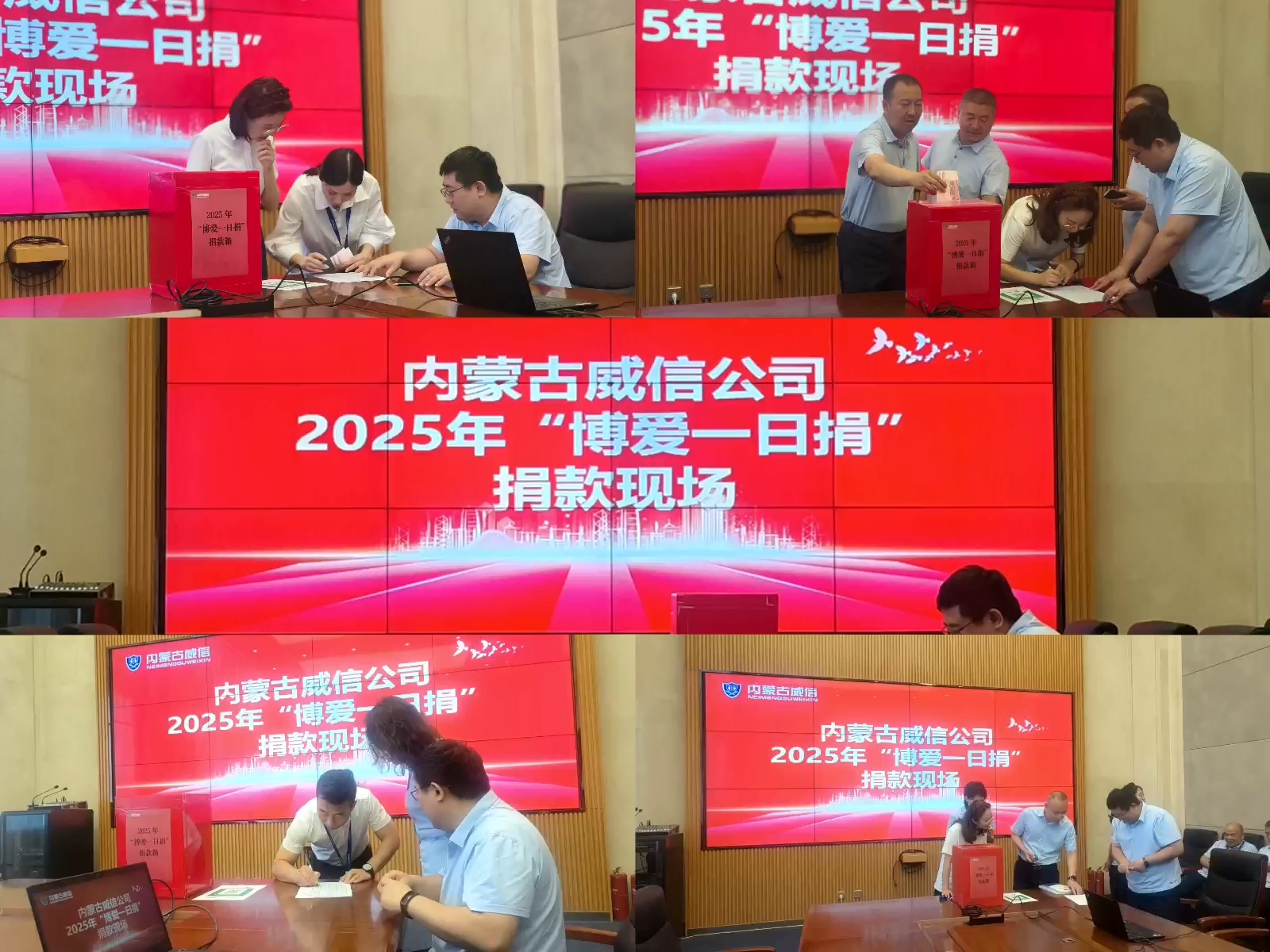微信图片_20250619162209.jpg