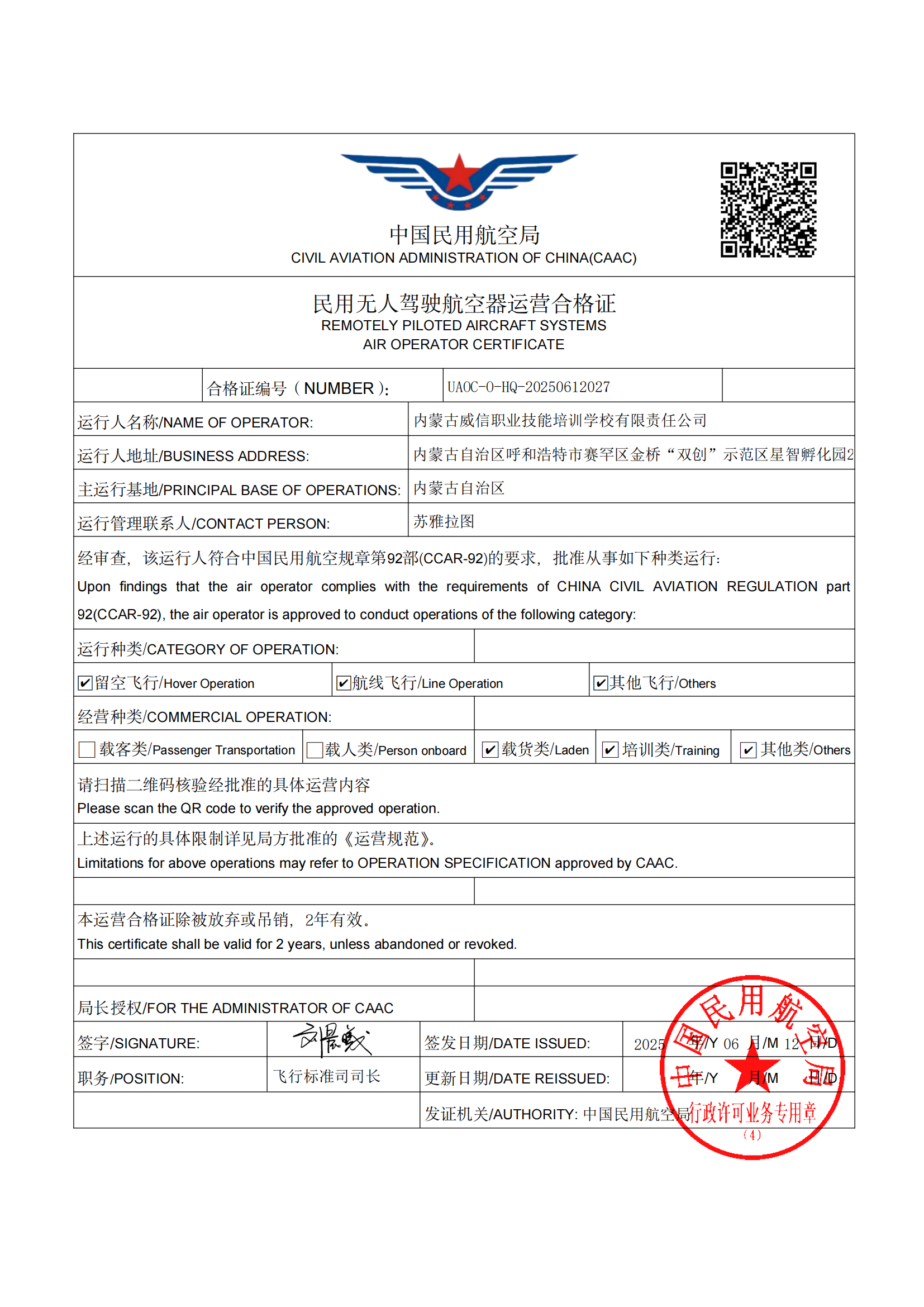 培训2.png