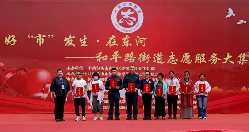 包头公司.jpg