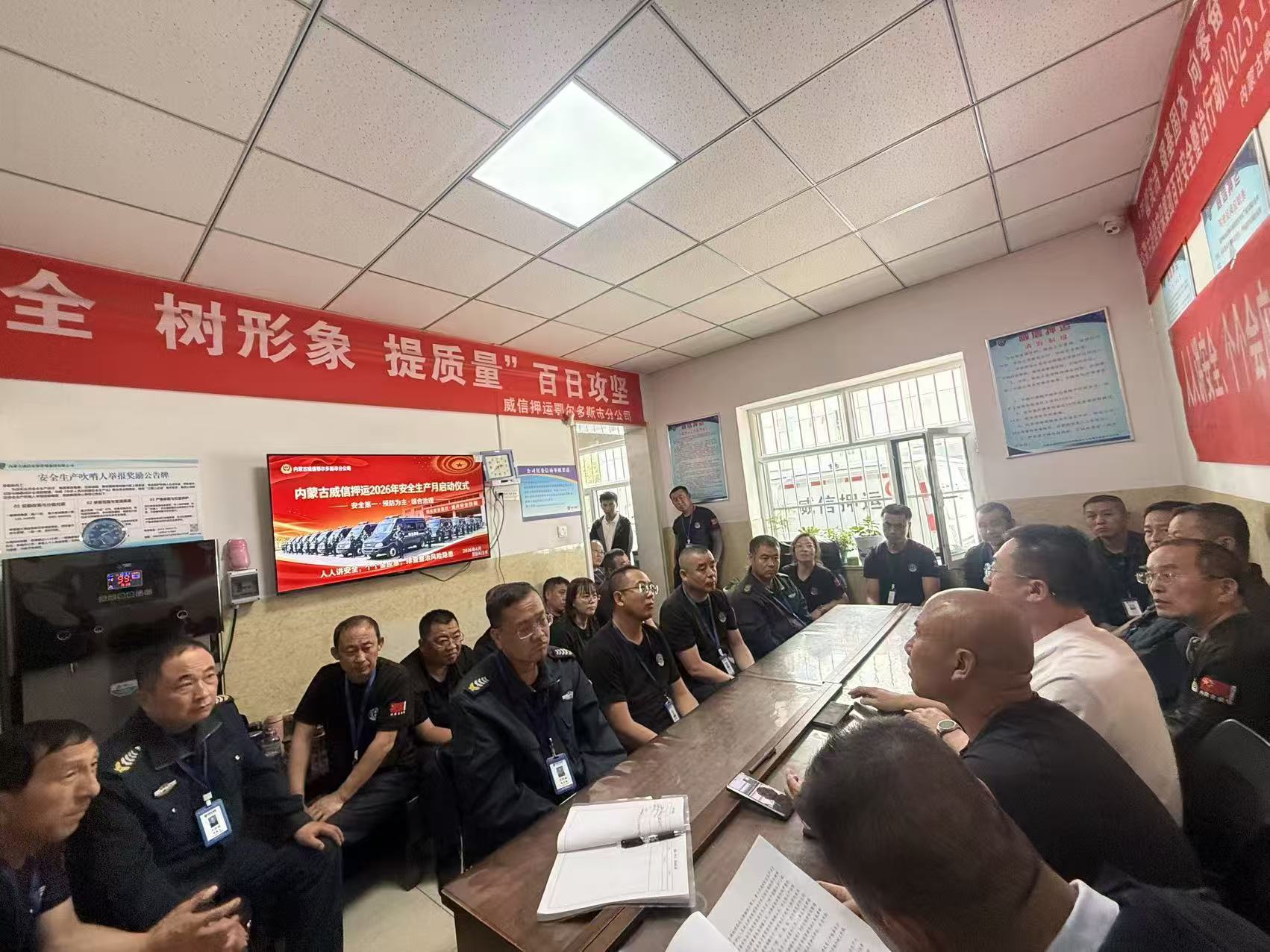 鄂尔多斯启动仪式.jpg
