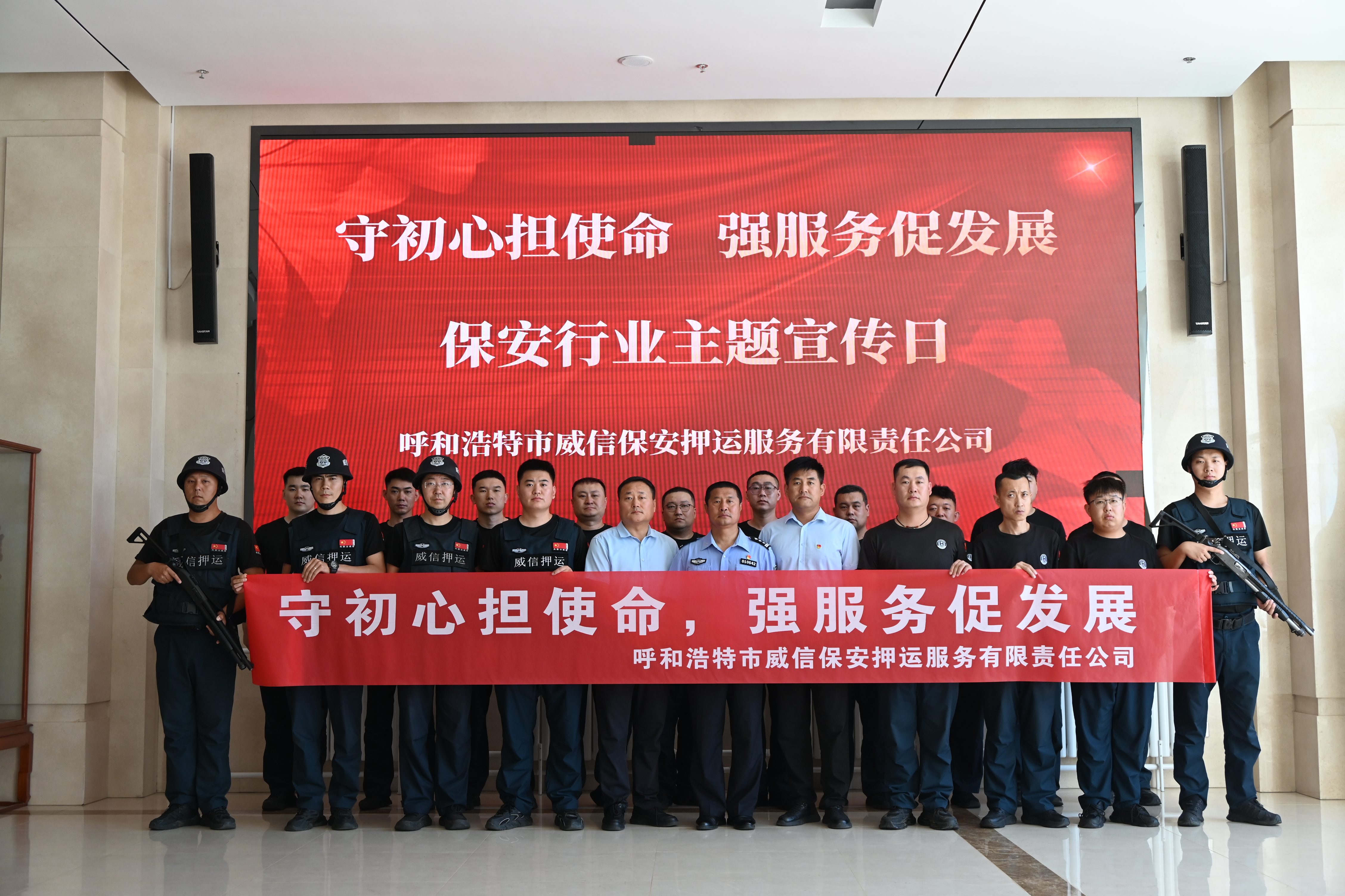 呼市公司2.jpg