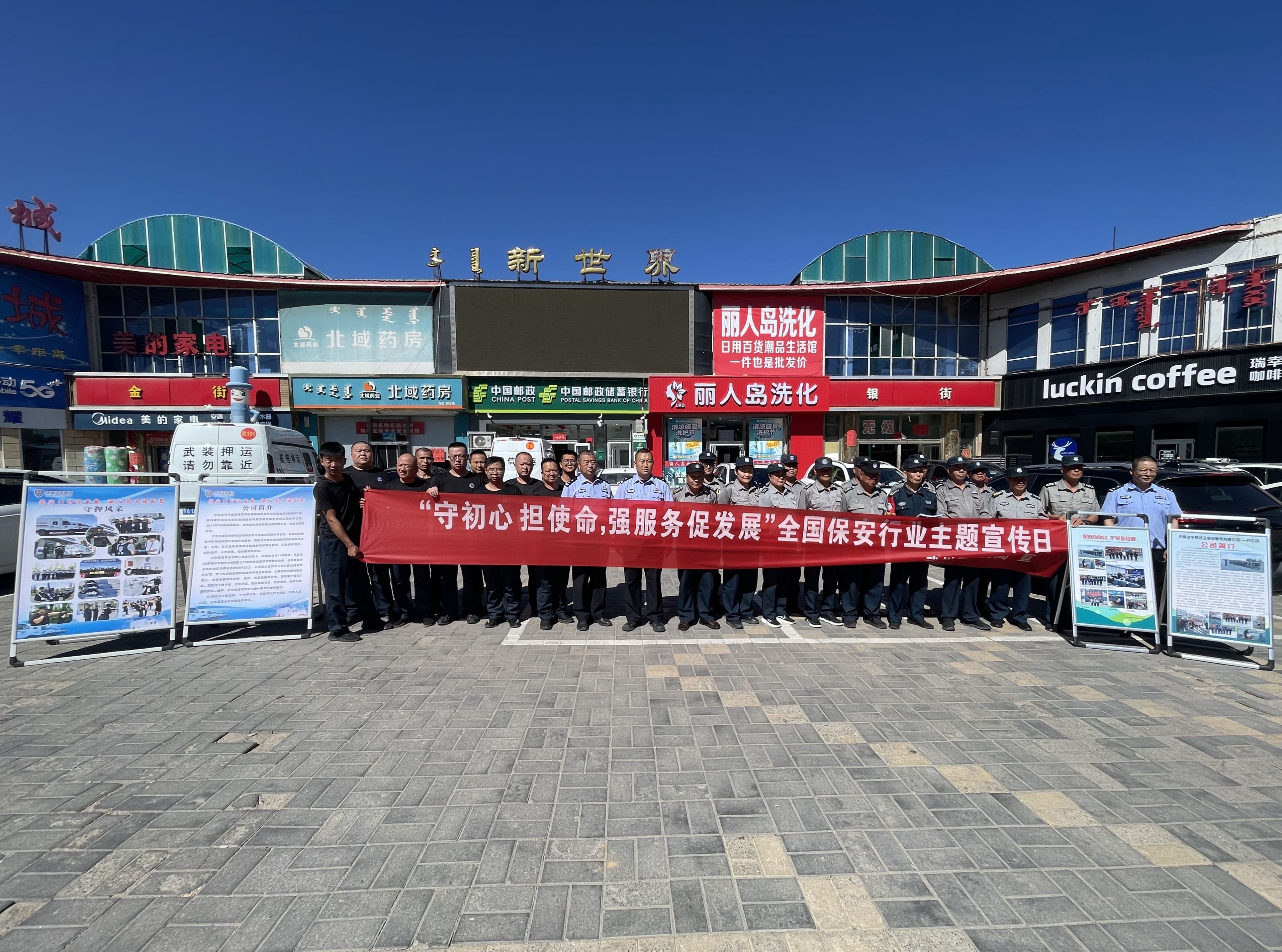 呼市公司3.jpg