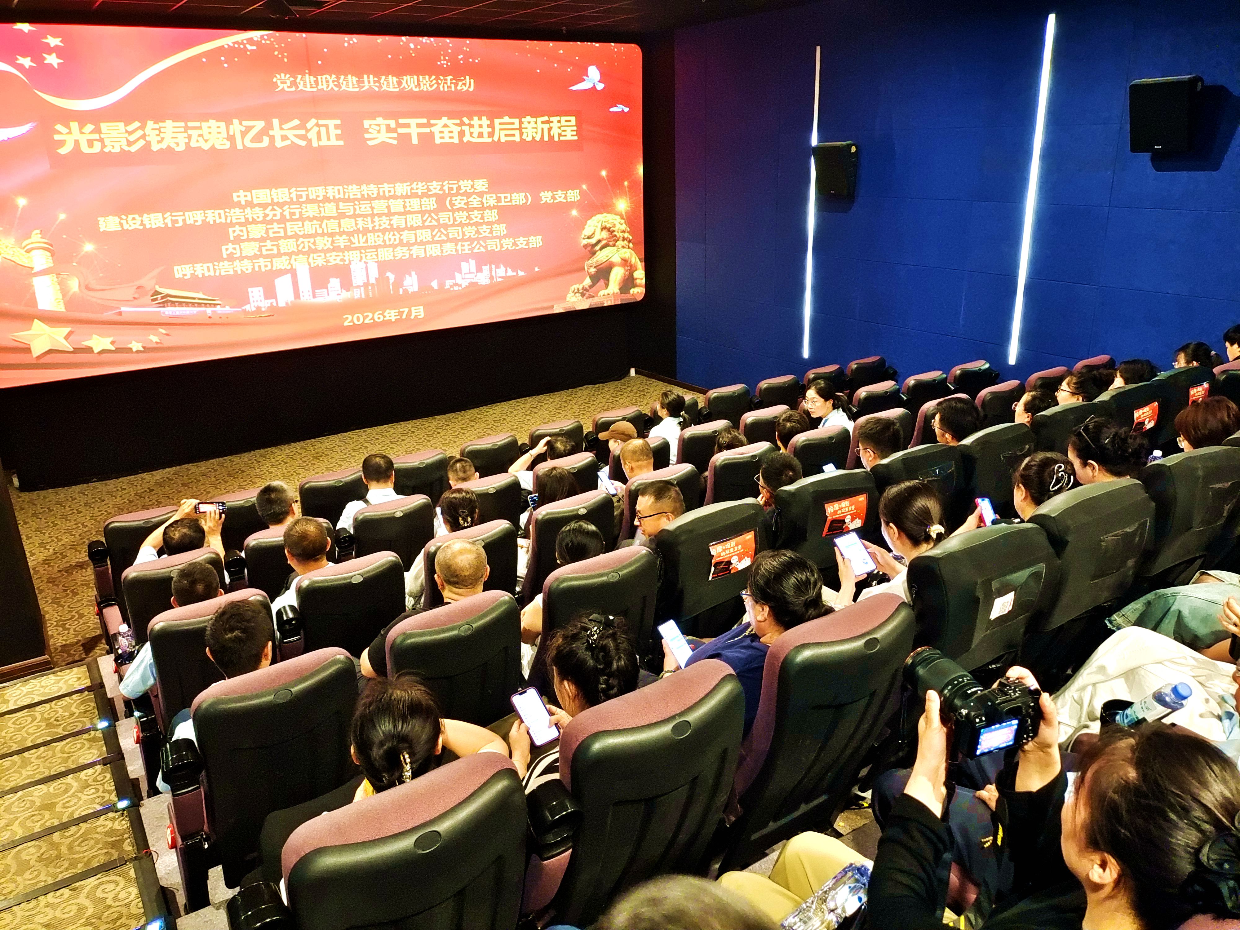 呼市公司2.jpg 呼市公司2.jpg