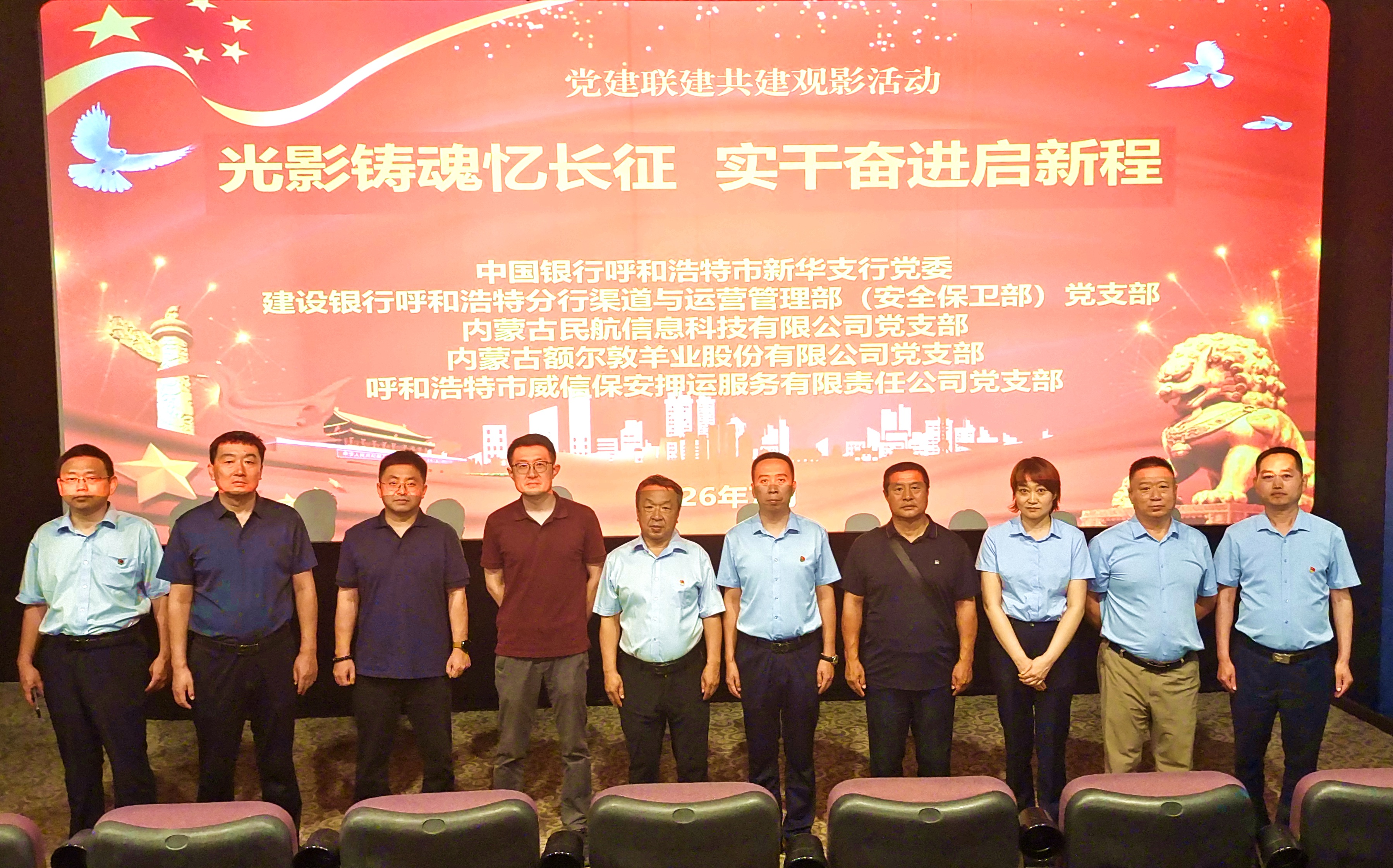 呼市公司1.jpg 呼市公司1.jpg