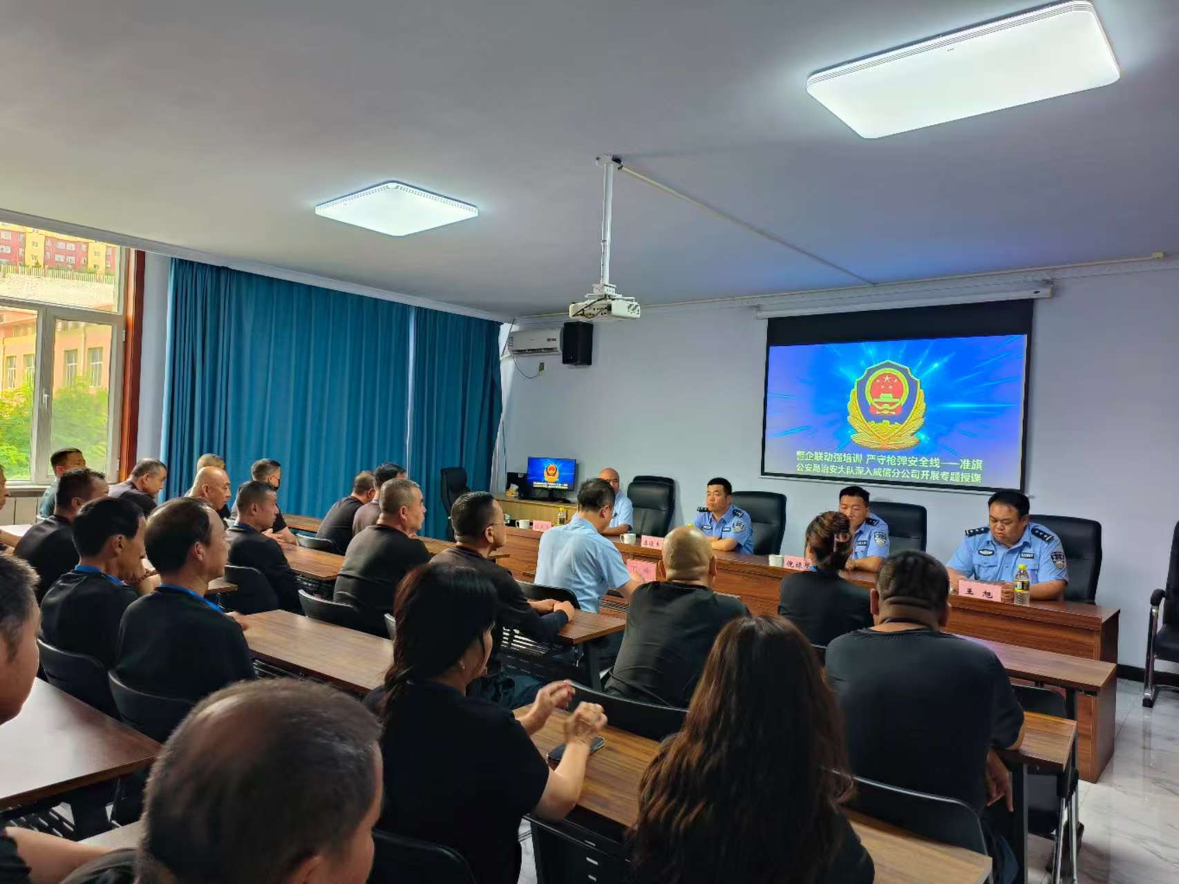 鄂尔多斯分公司1.jpg 鄂尔多斯分公司1.jpg