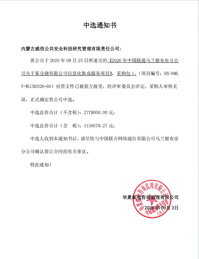 科技.png