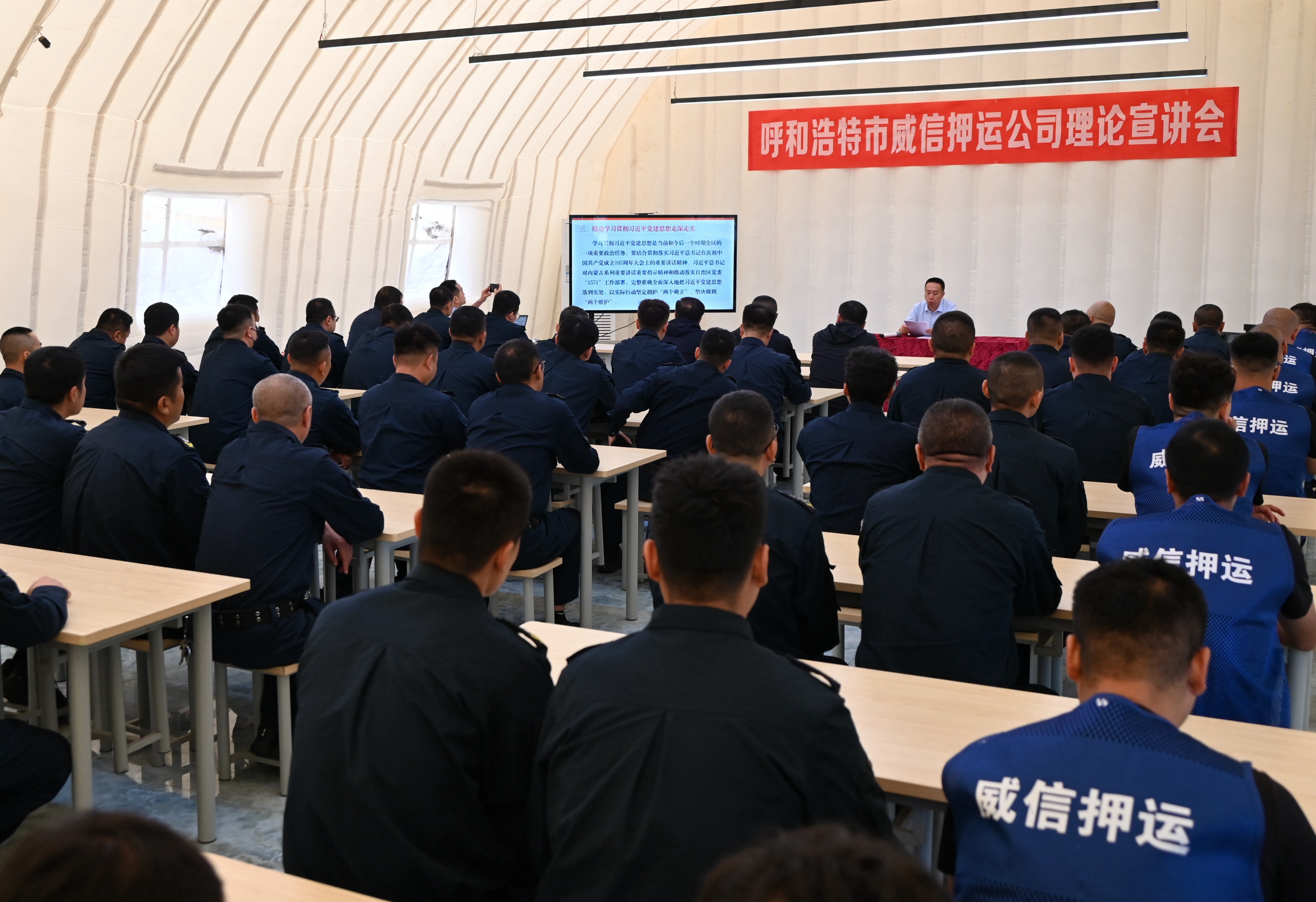 呼市公司2.jpg