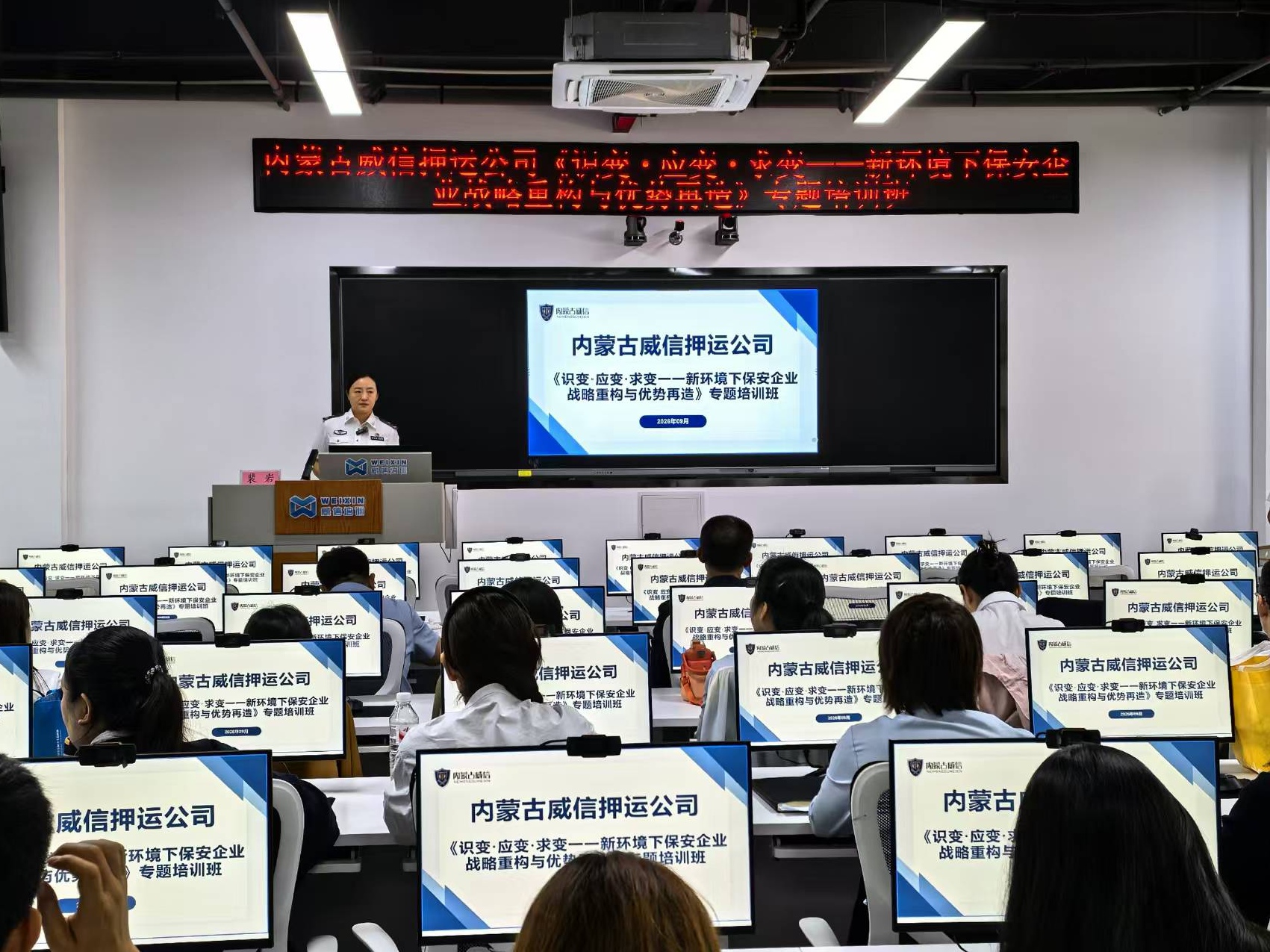 培训1.jpg