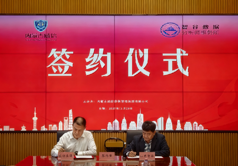 微信图片_20251202173710_76_409.png 微信图片_20251202173710_76_409.png